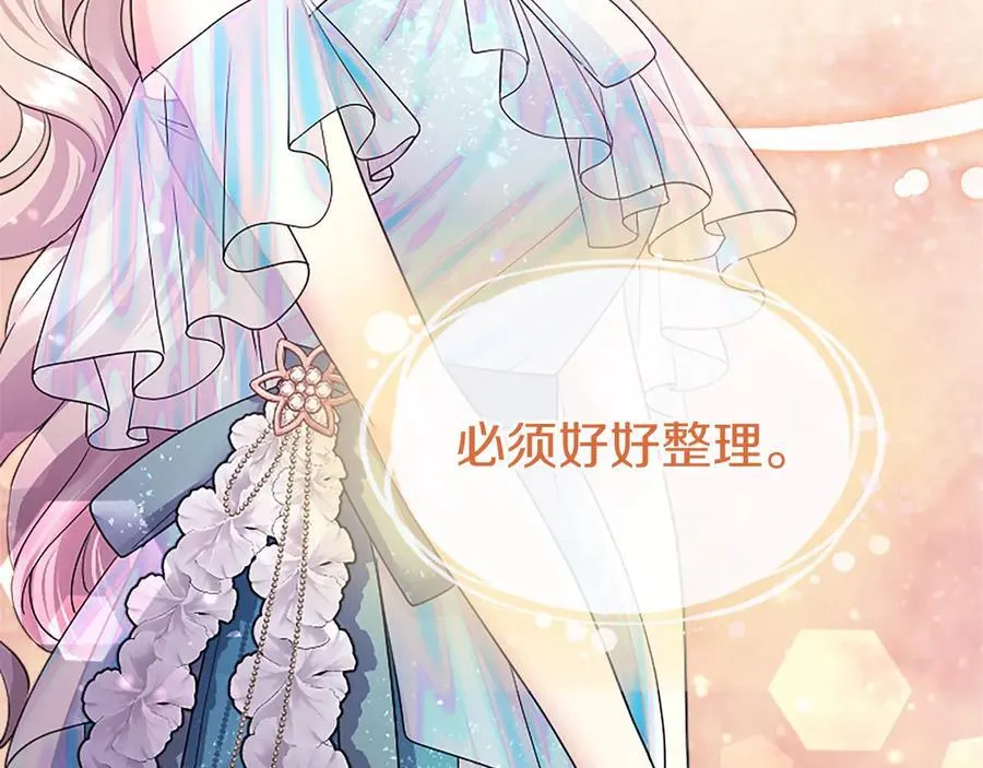 第34话 通过测试155
