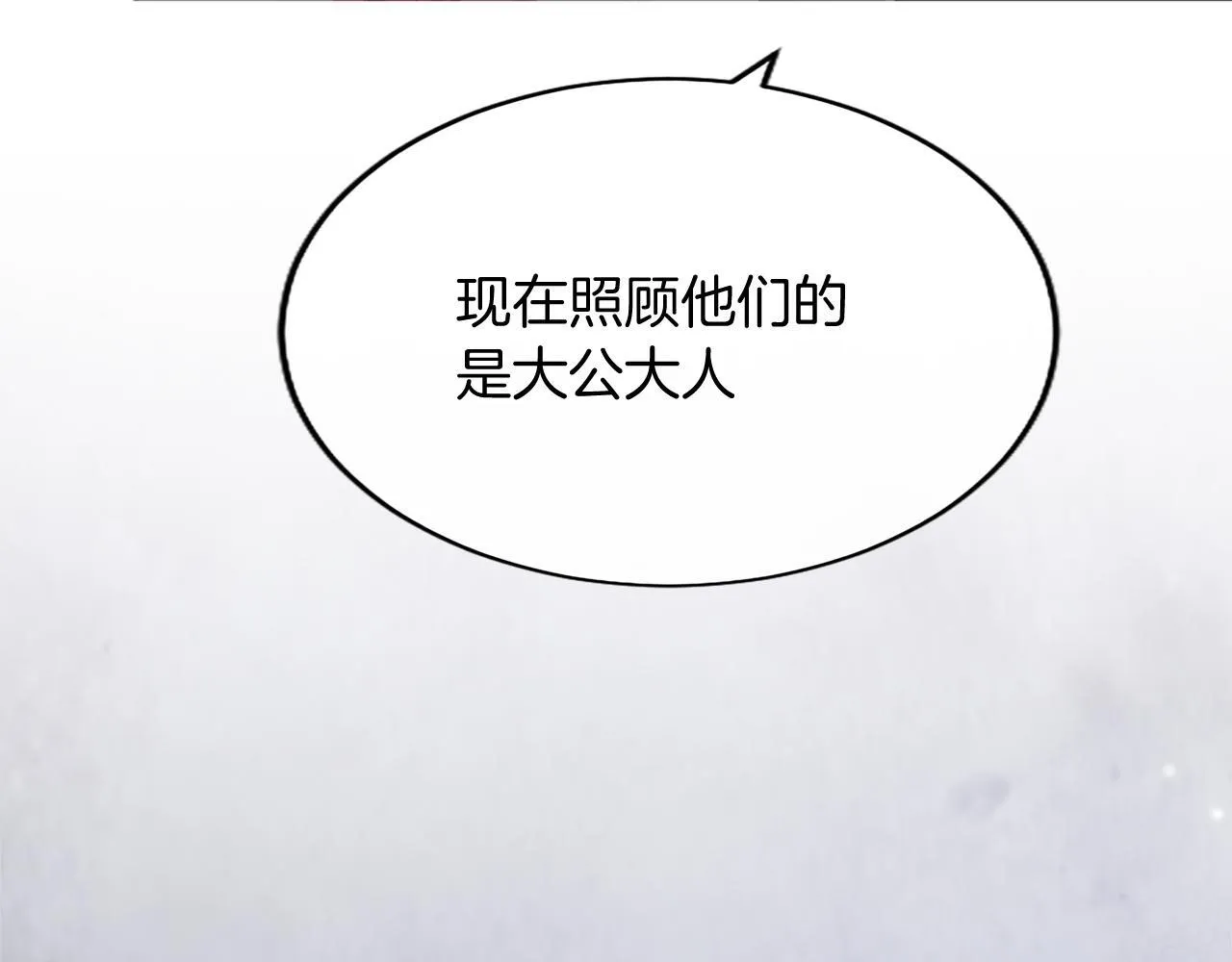 第2话 萌娃作战28