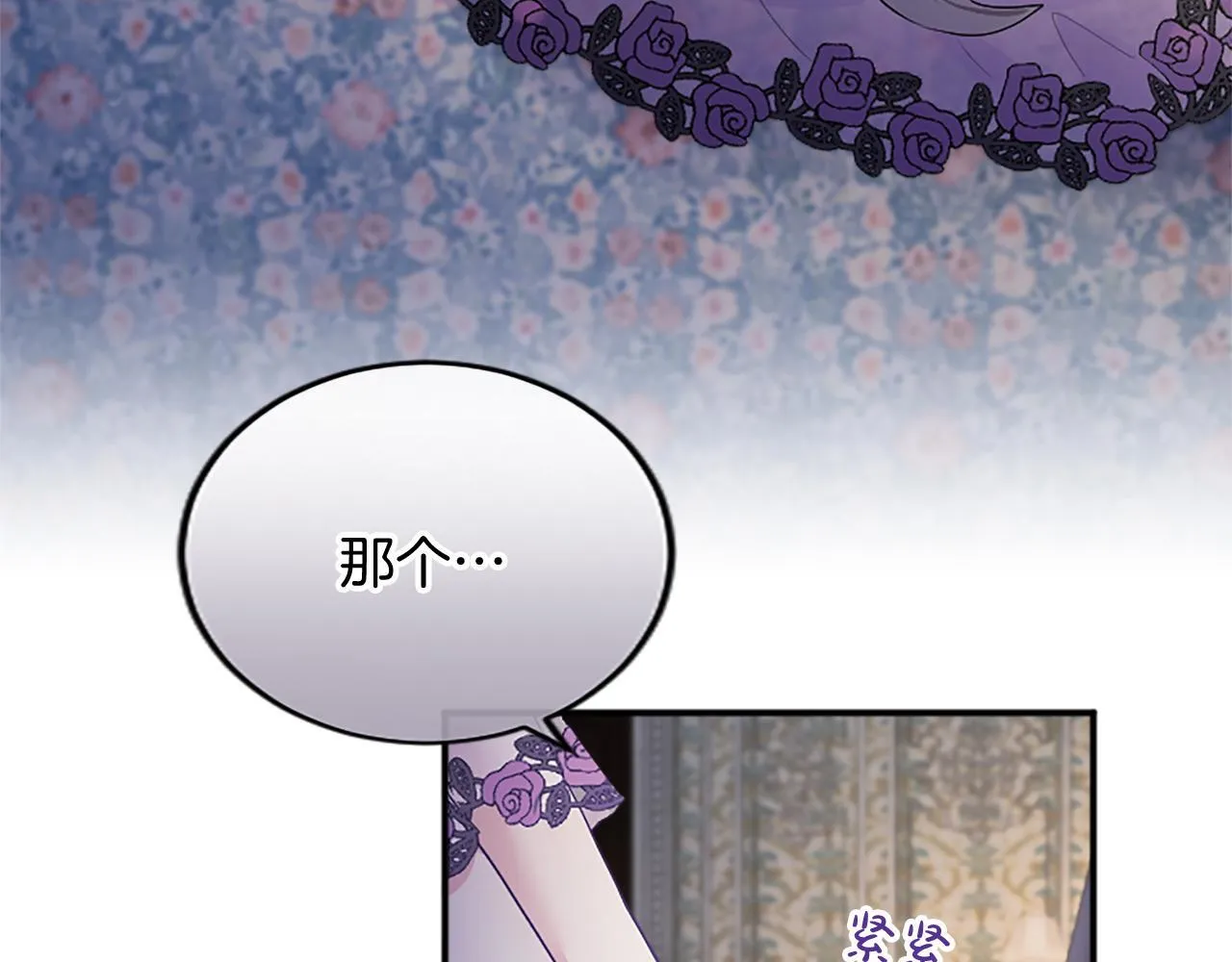 第5话 你们在干什么？33