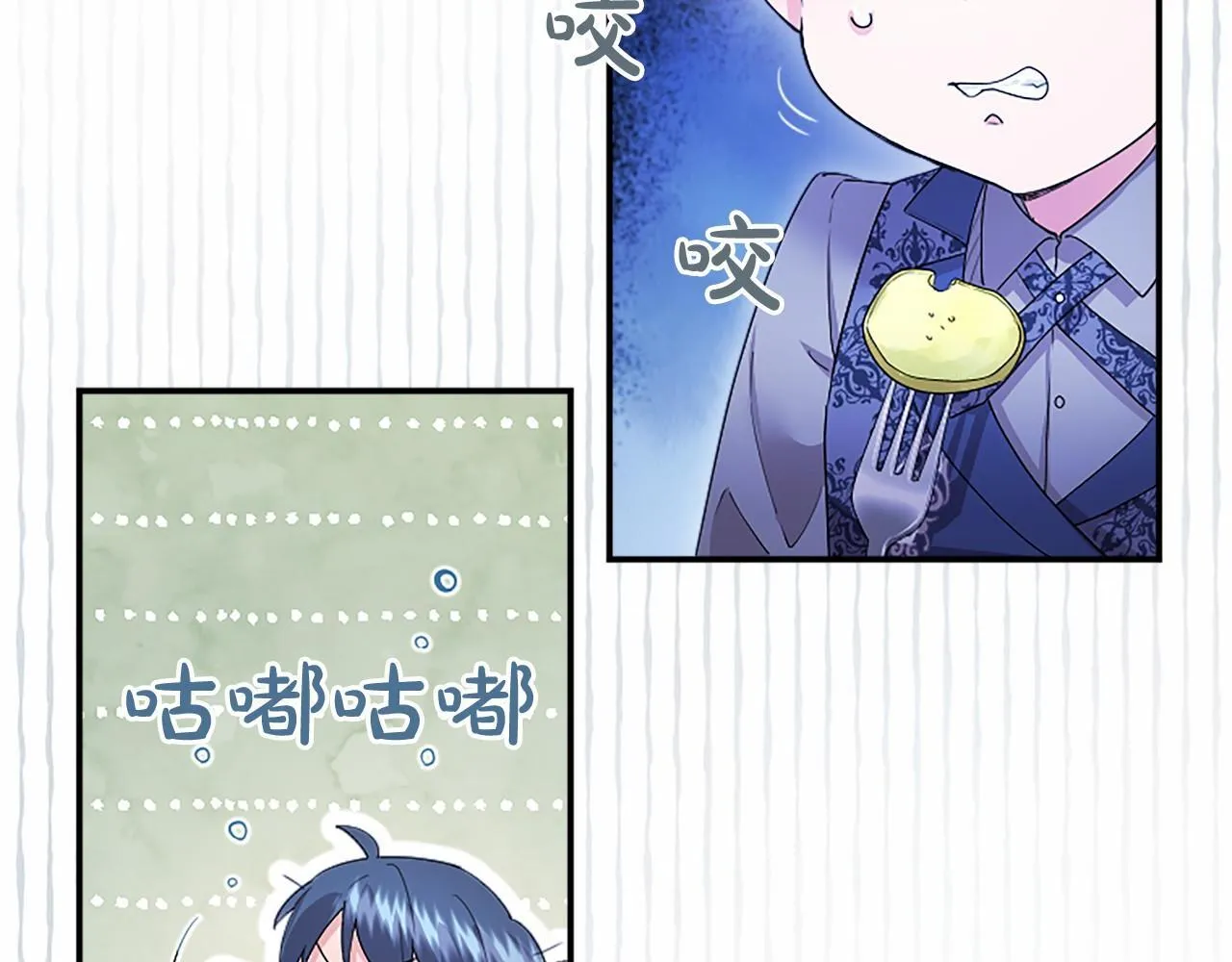 第15话 专治挑食174
