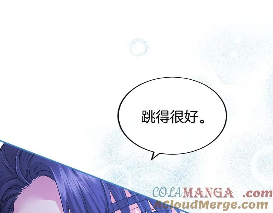 第34话 通过测试40