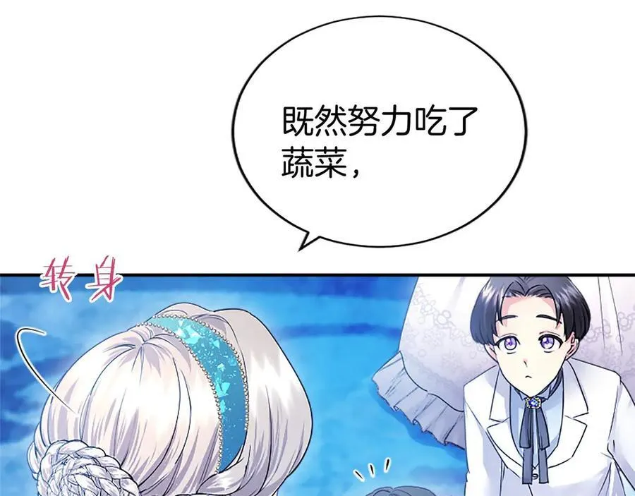 第31话 压轴41