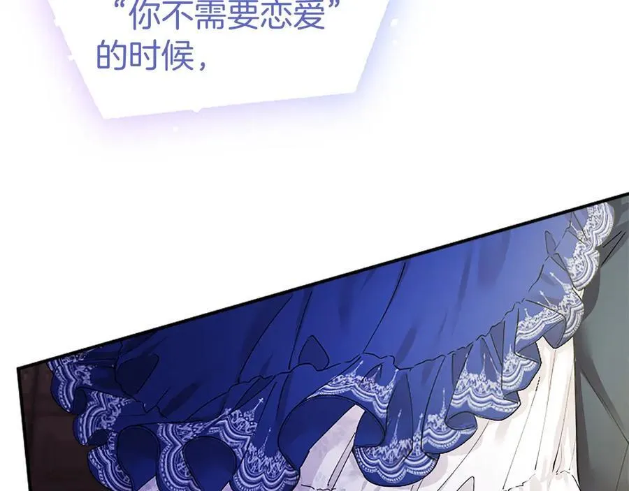 第28话 陪练118