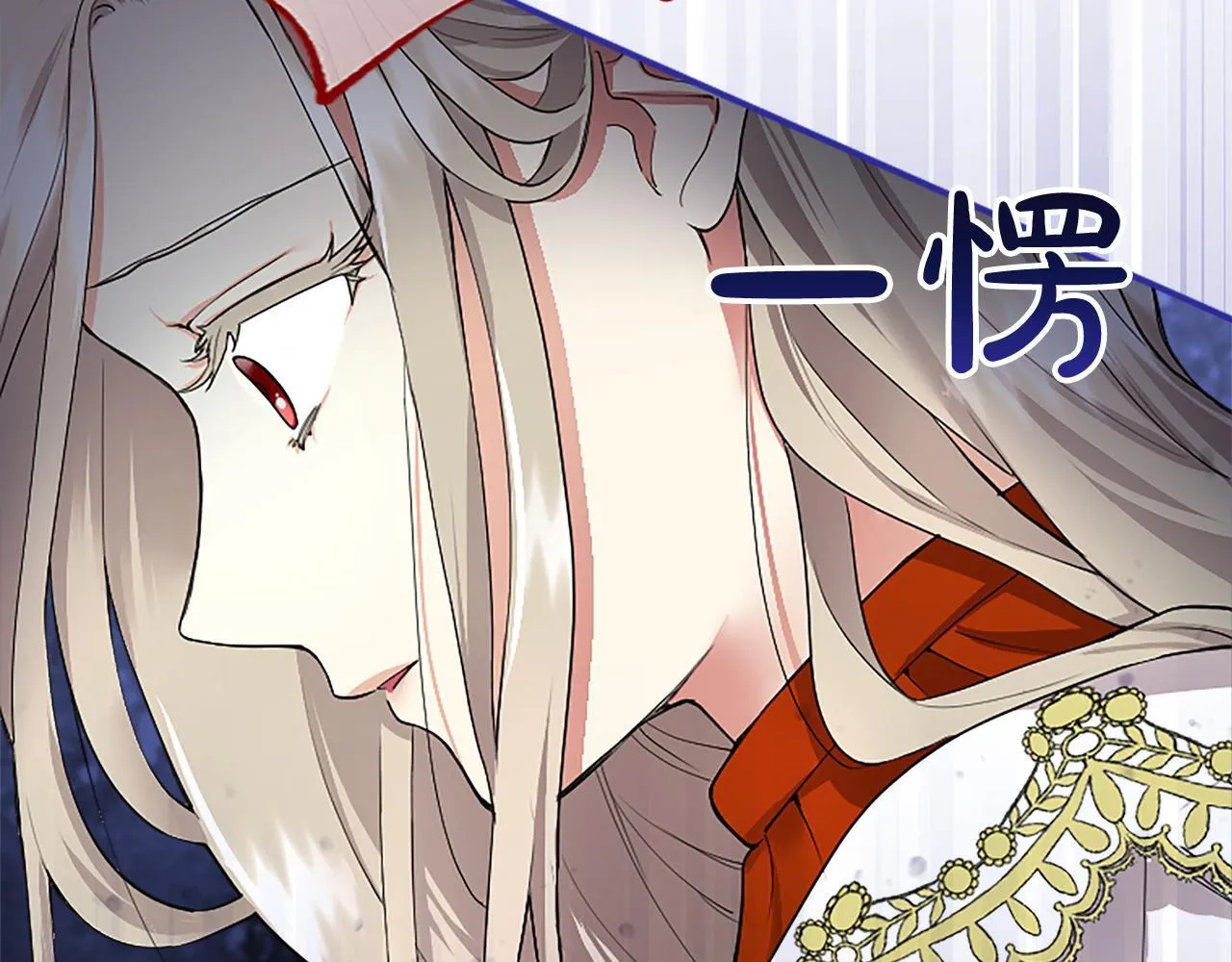 第4话 大公你好109