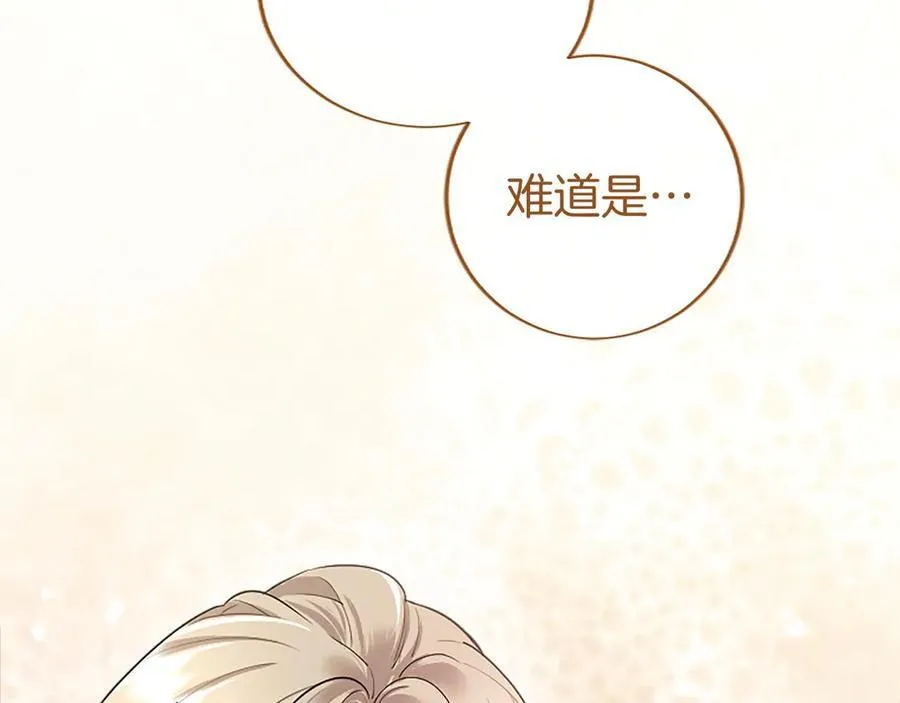 第25话 介绍一下！203