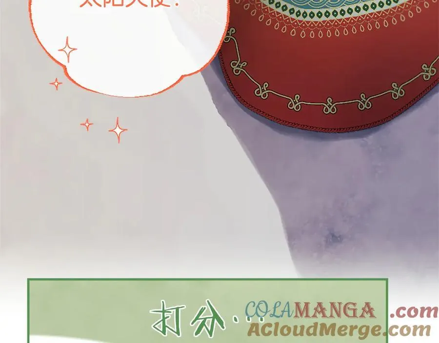 第36话 称谓什么的不重要100