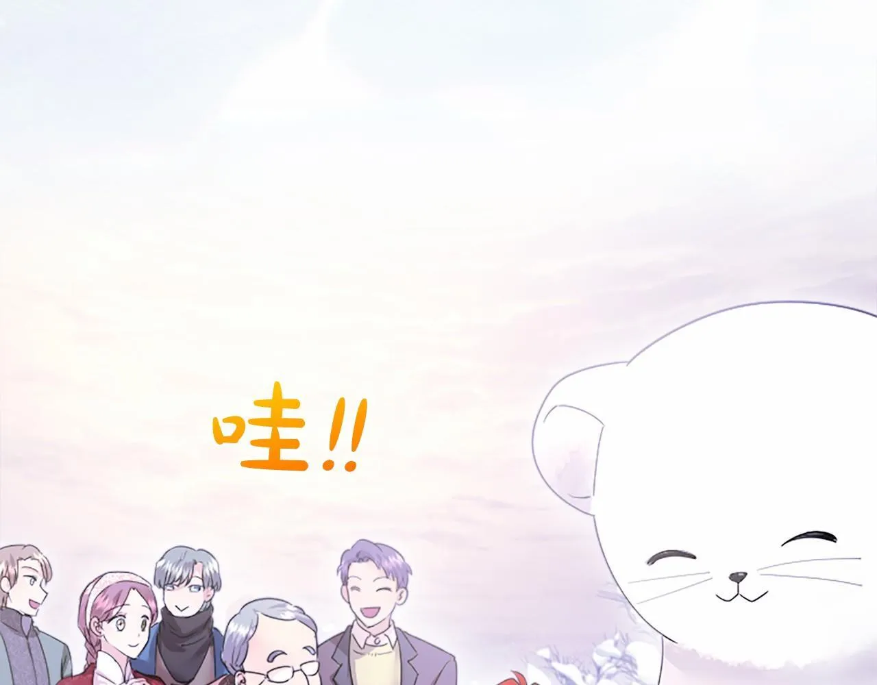 第18话 威尔的心事64