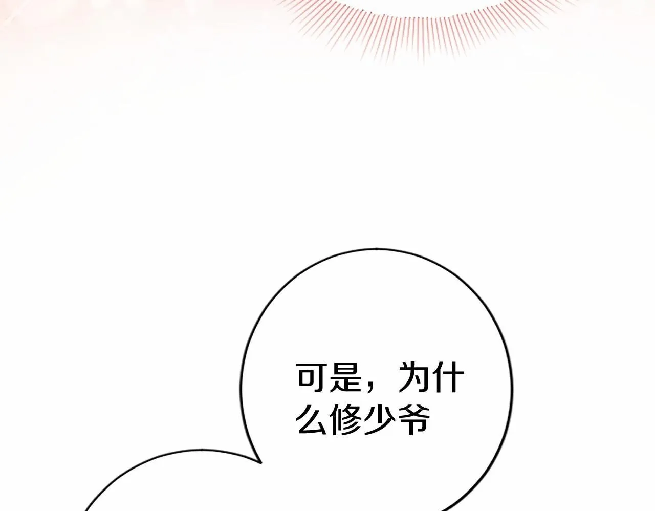 第9话 找玩偶68