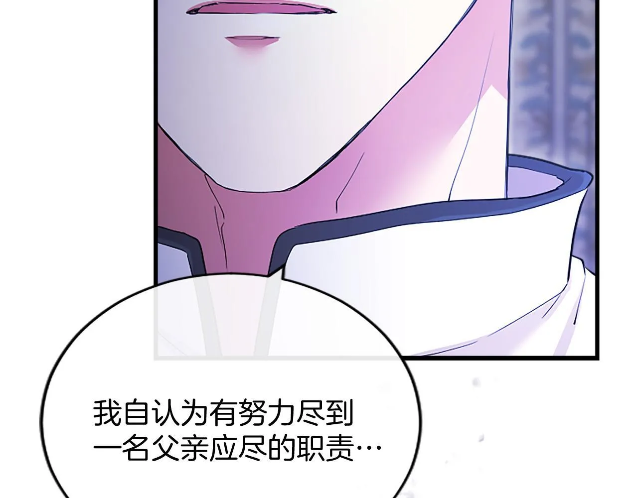 第5话 你们在干什么？98