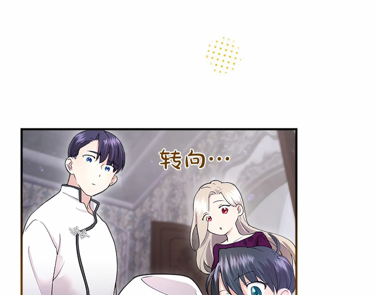 第7话 立规矩46
