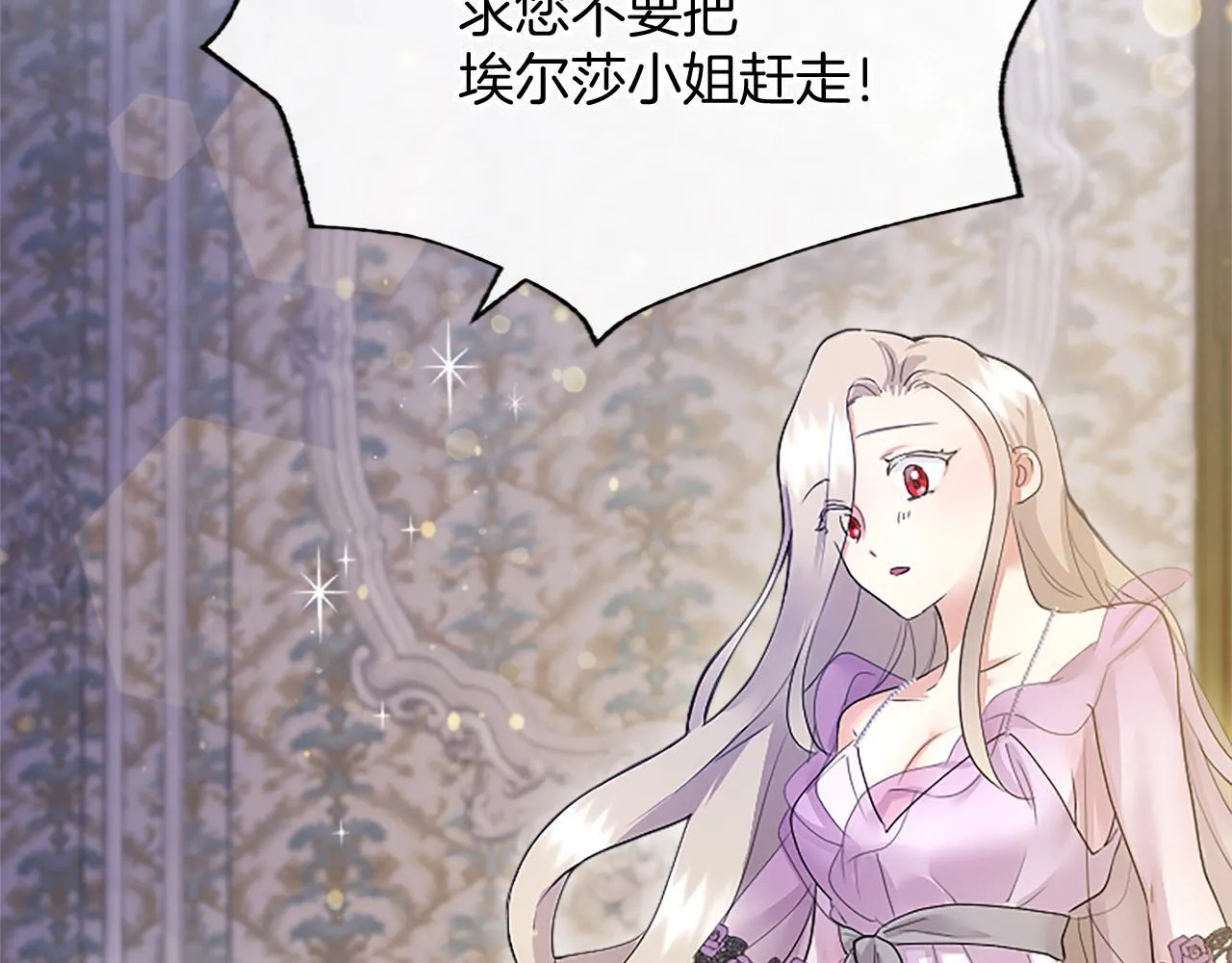 第5话 你们在干什么？213