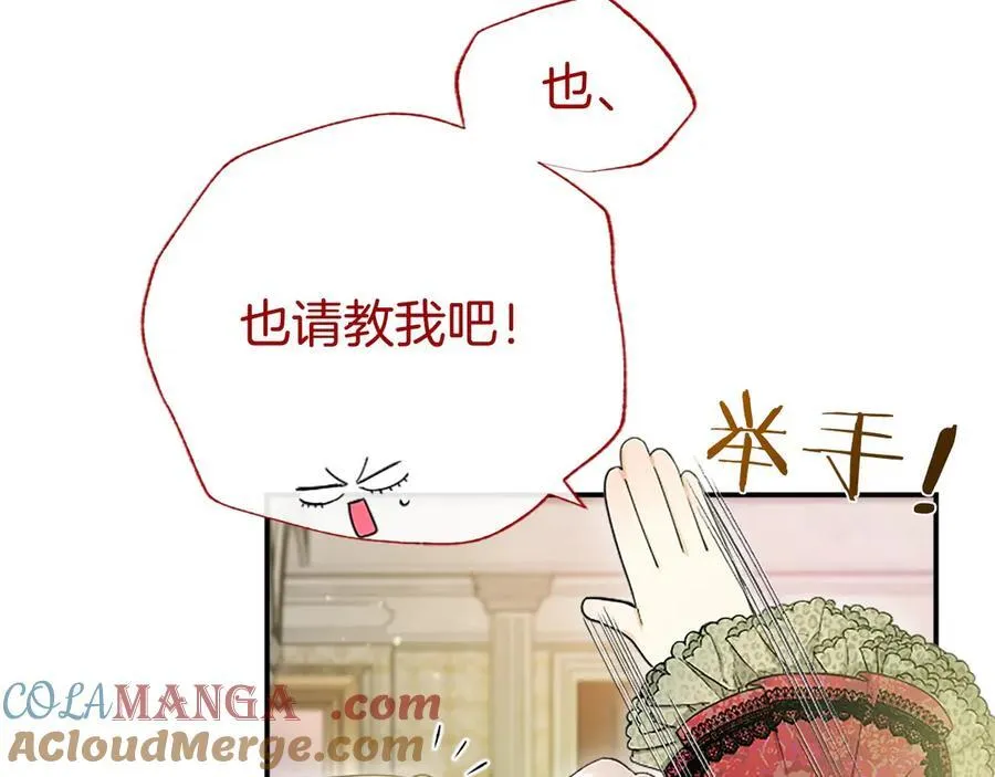 第23话 化敌为友？20