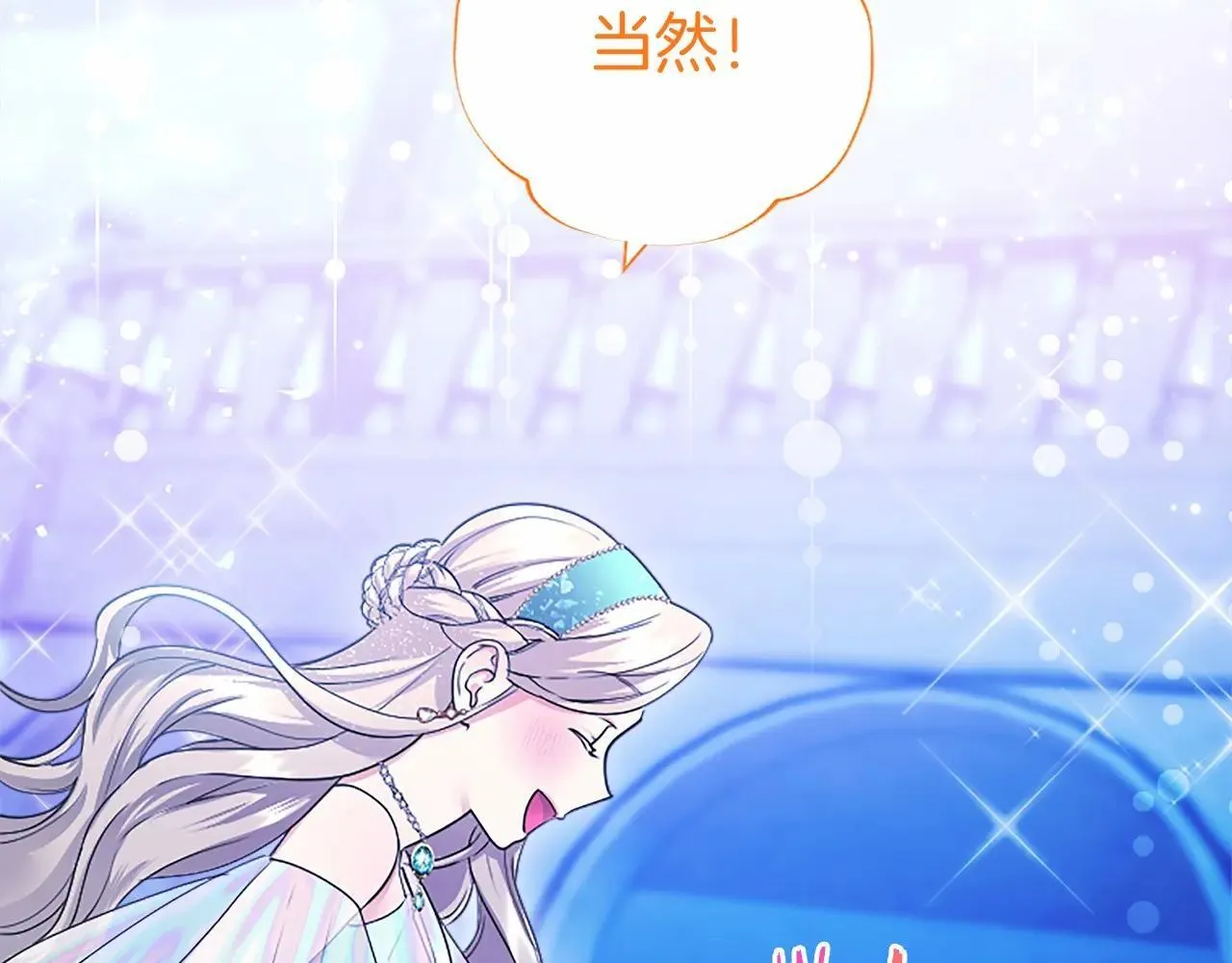 第33话 请和我跳支舞84