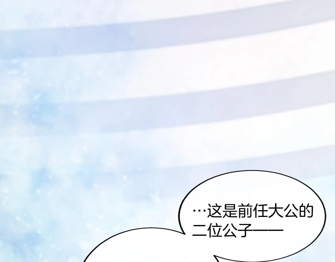 第2话 萌娃作战26