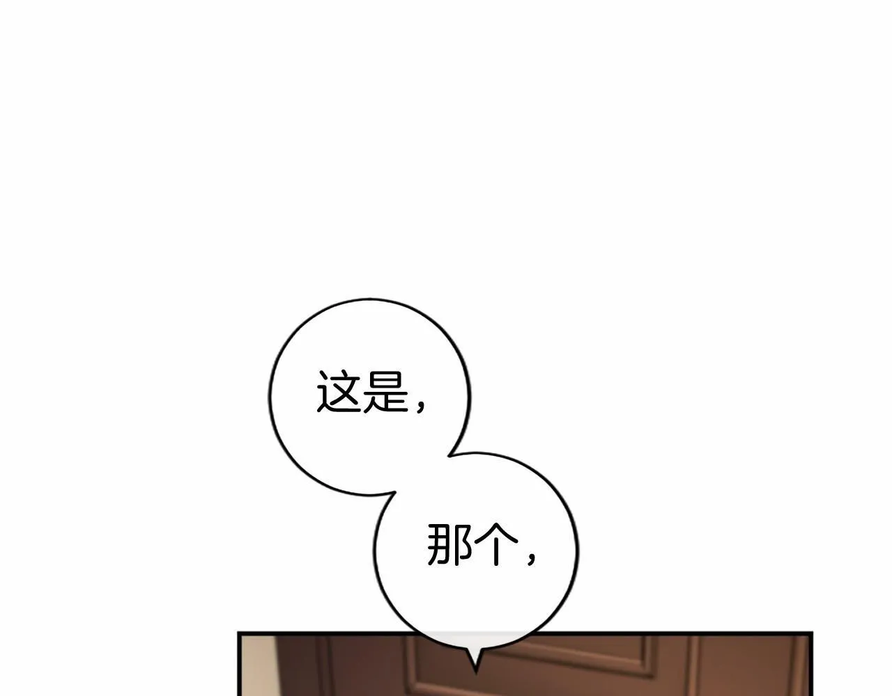 第19话 拜师10