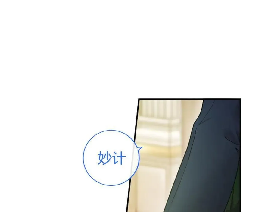 第26话 来一杯热可可206