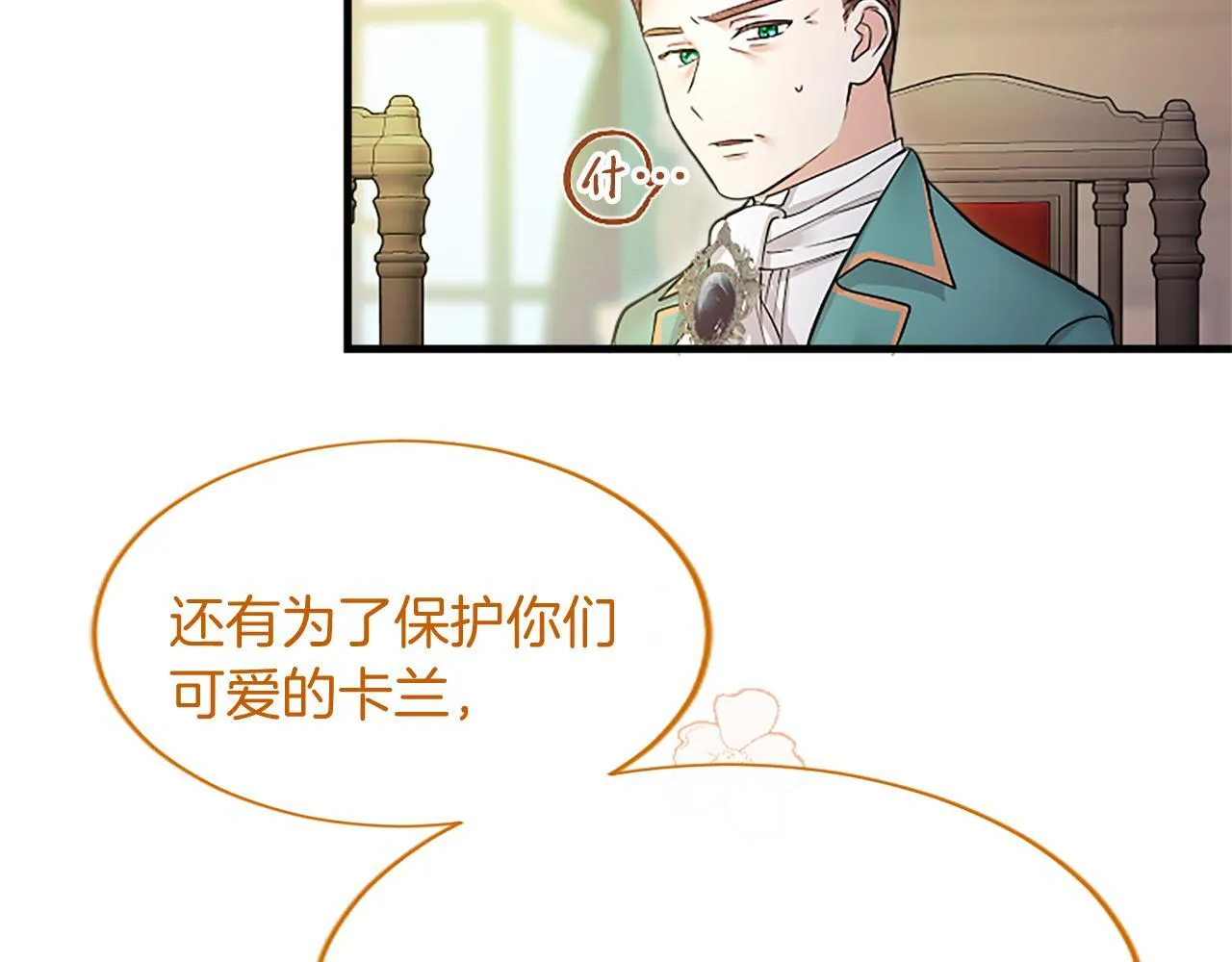 第1话 继母嫁到191