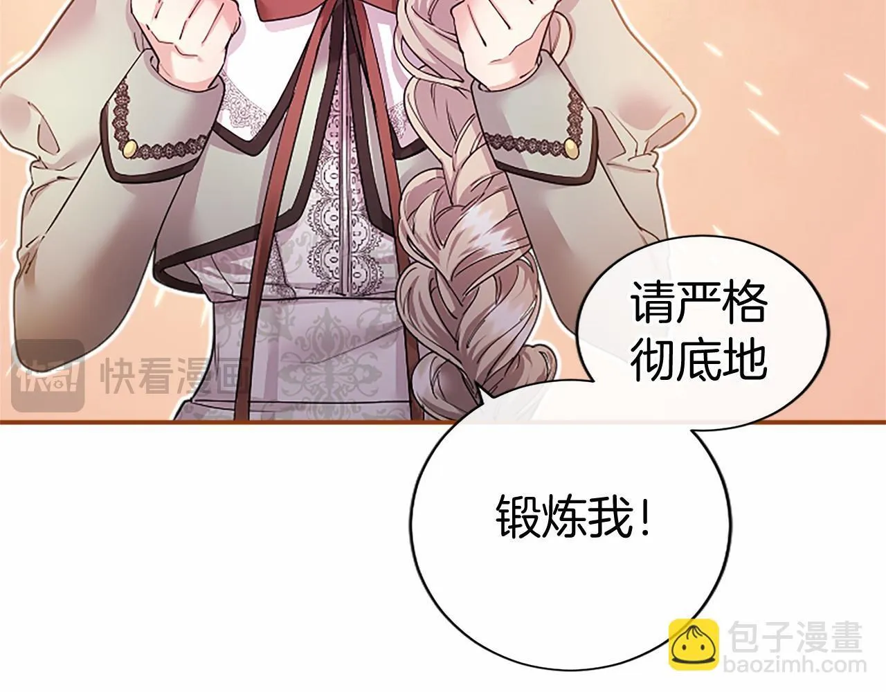 第19话 拜师32