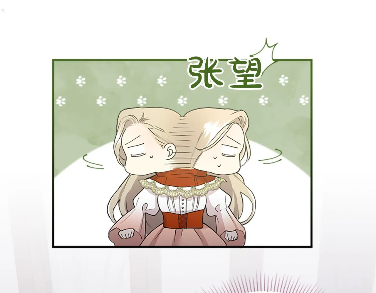 第3话 该做的事154