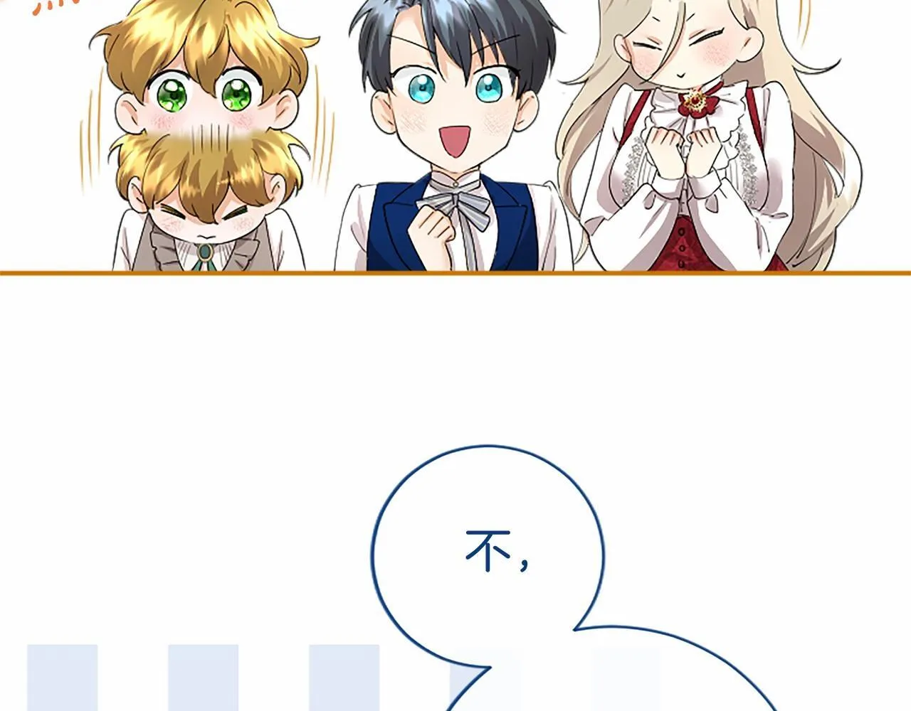 第13话 神之祝福79