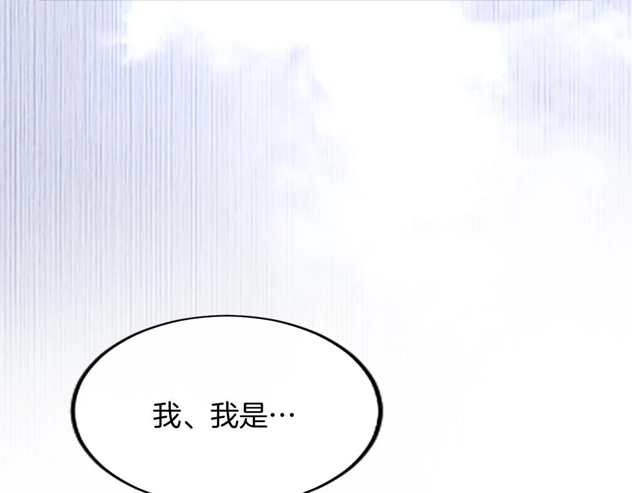 第4话 大公你好21