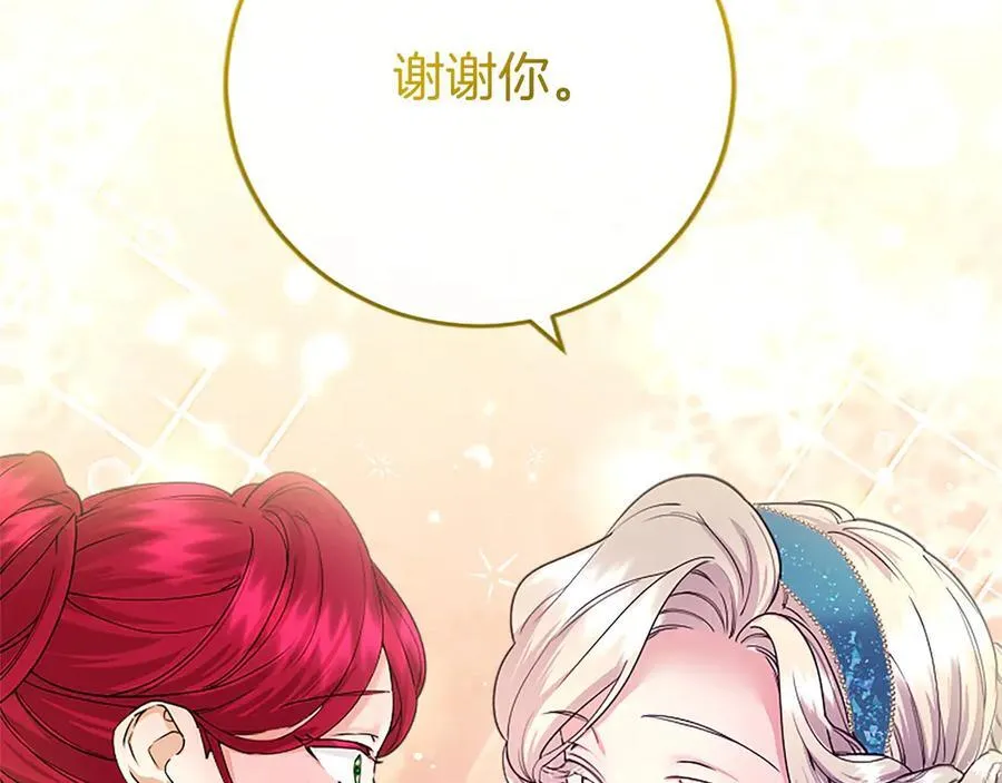 第31话 压轴139