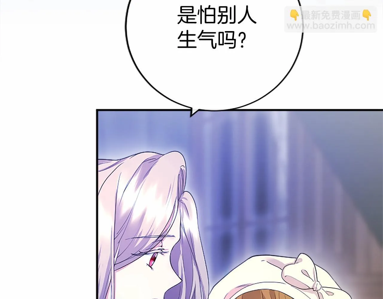 第12话 对不起！159