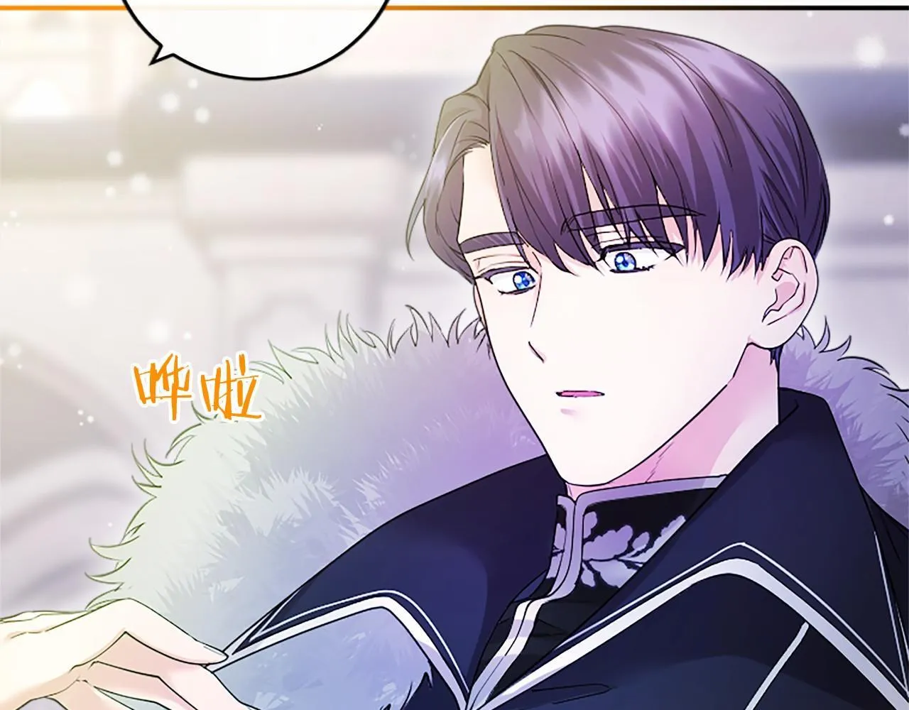 第22话 情敌？57