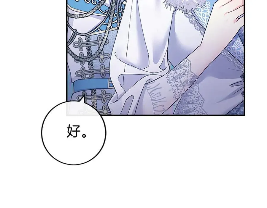 第35话 我想要的礼物79
