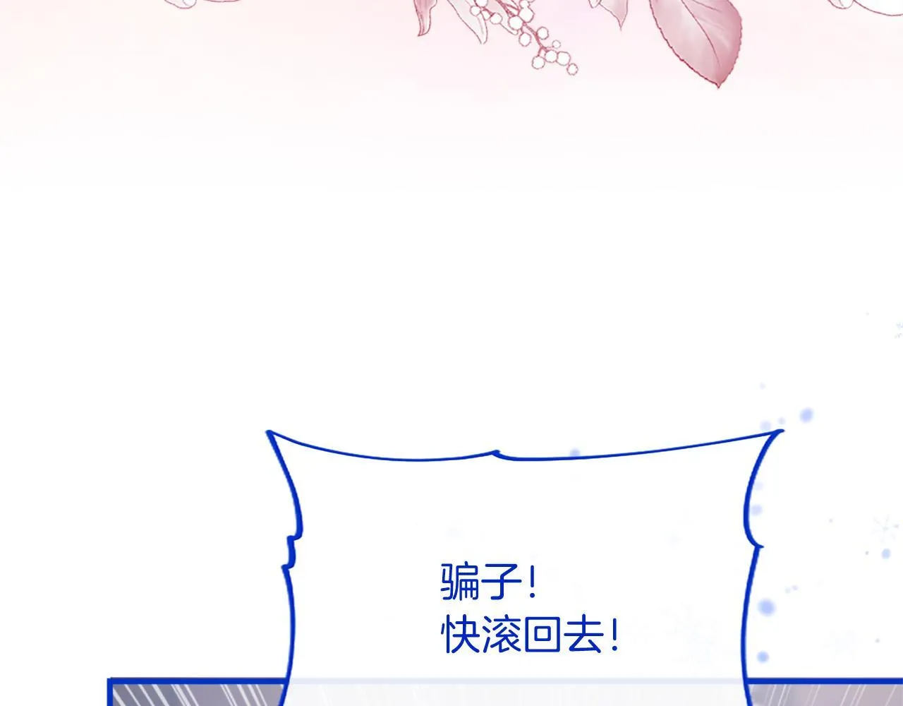第1话 继母嫁到278