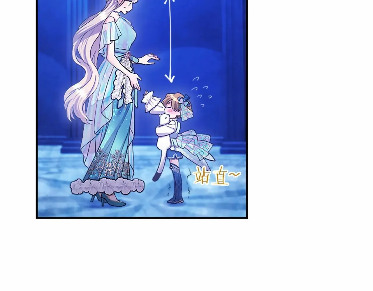 第33话 请和我跳支舞161