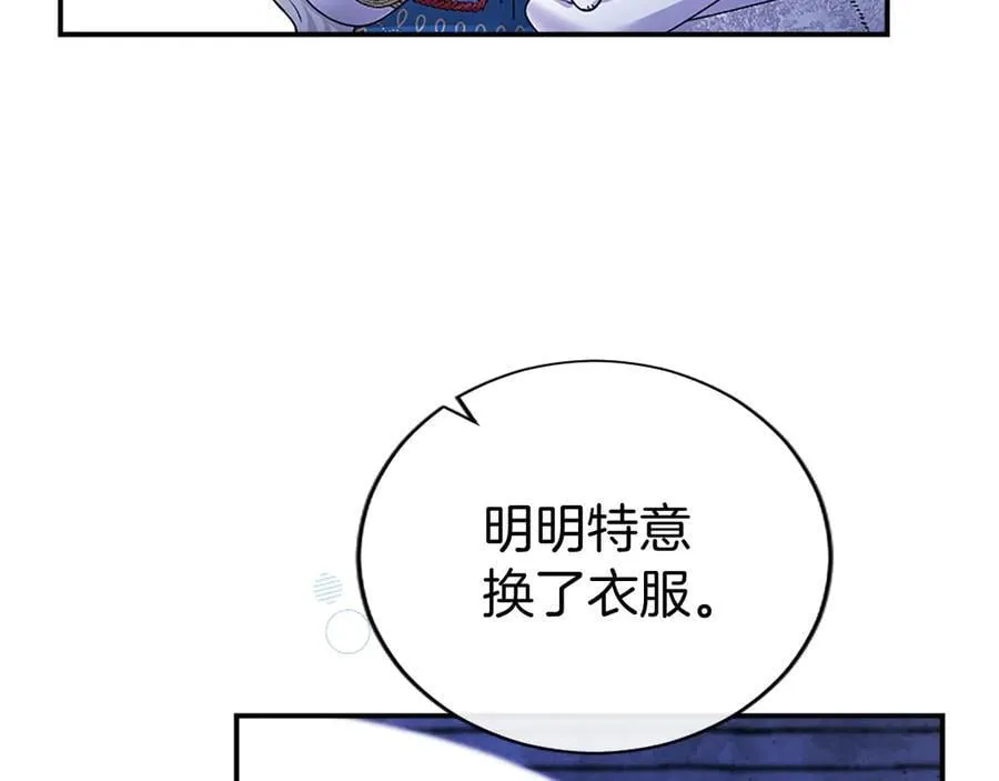 第36话 称谓什么的不重要75