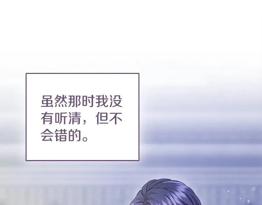 第26话 来一杯热可可34