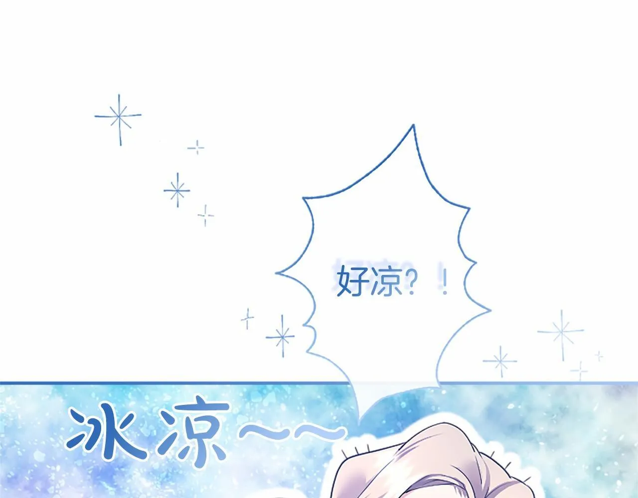 第14话 生日庆典31