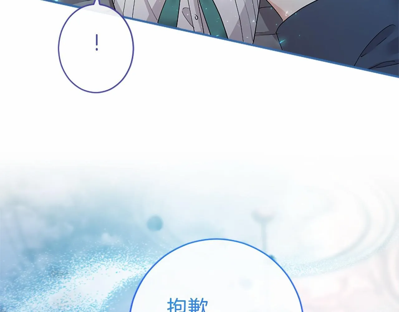 第13话 神之祝福62