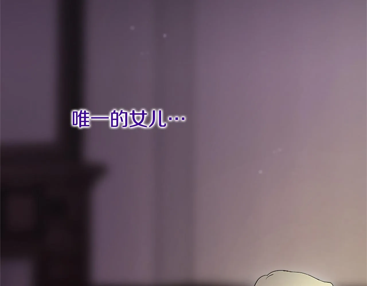 第8话 妹妹来了118