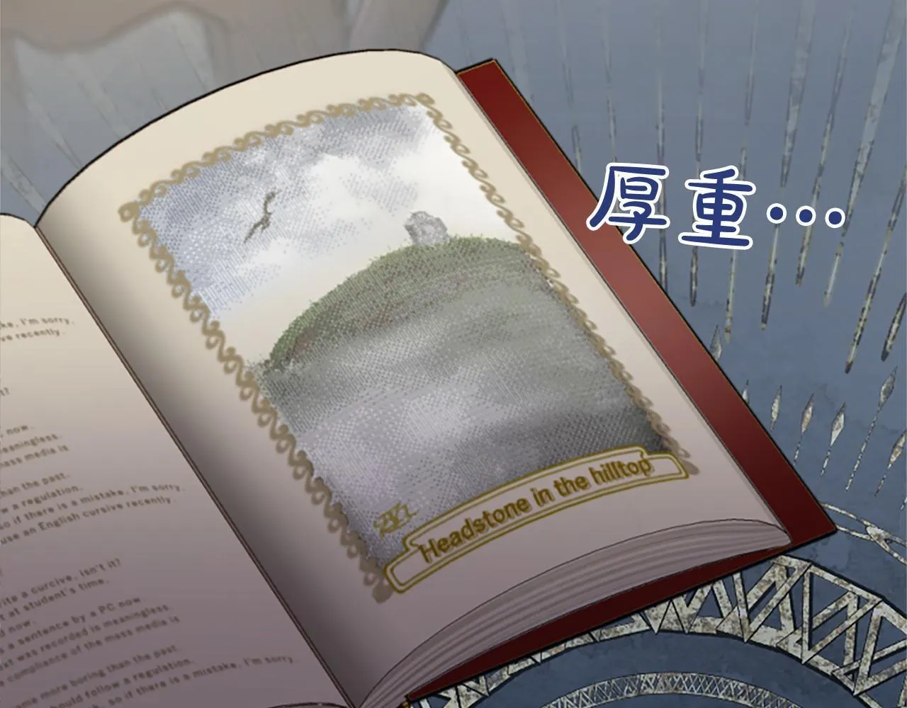 第16话 逛街37