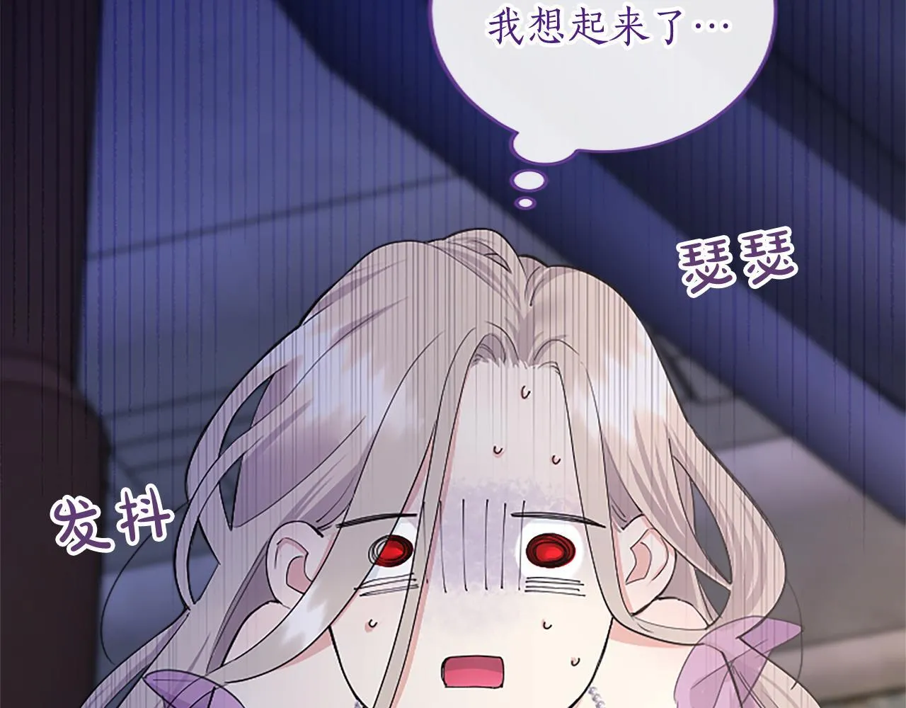 第5话 你们在干什么？144