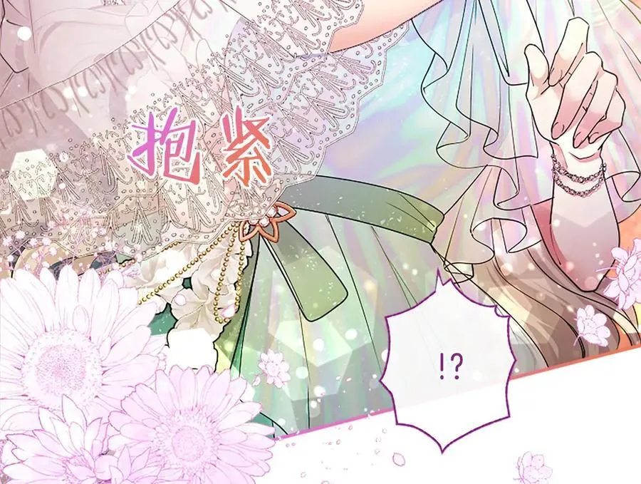第35话 我想要的礼物47