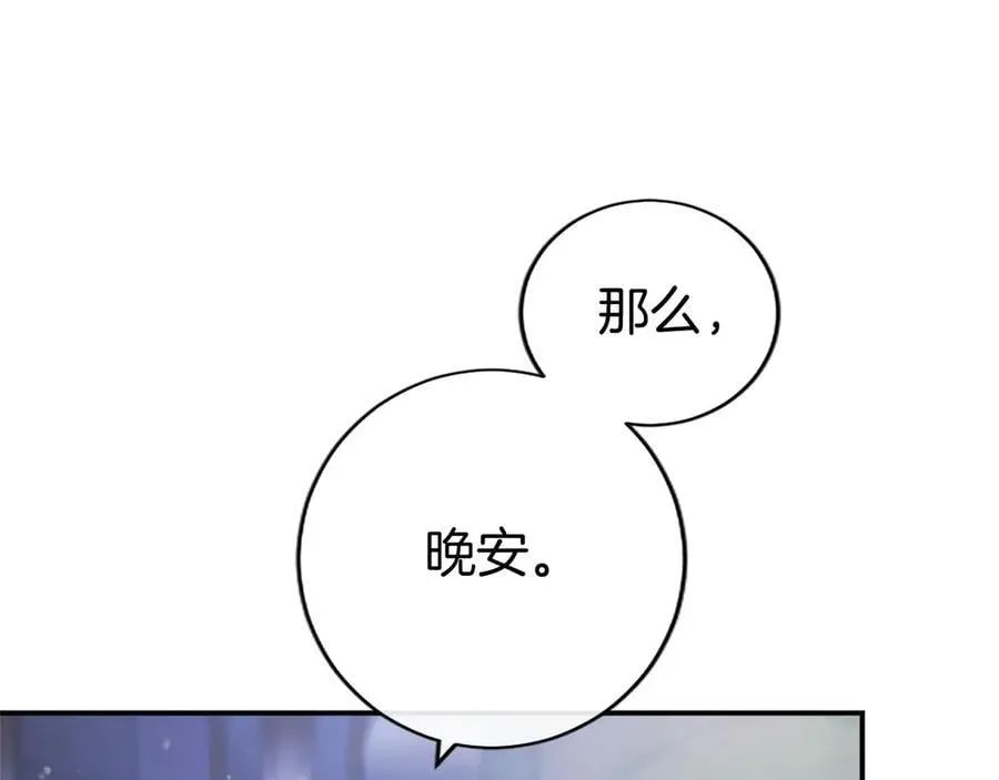 第28话 陪练194