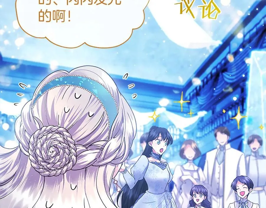第35话 我想要的礼物38