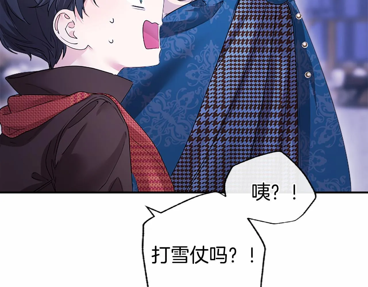 第17话 冰雪大作战30