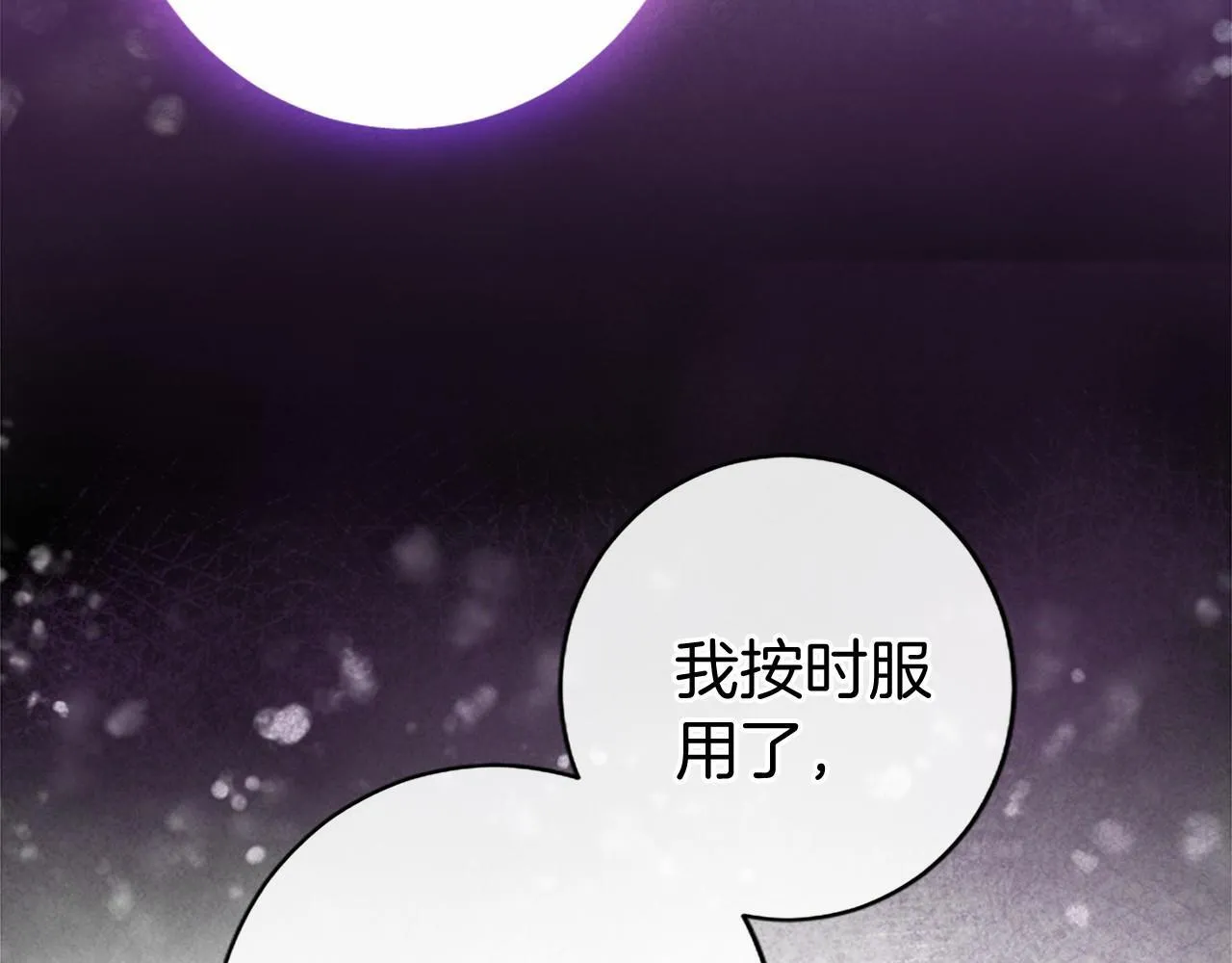 第8话 妹妹来了50