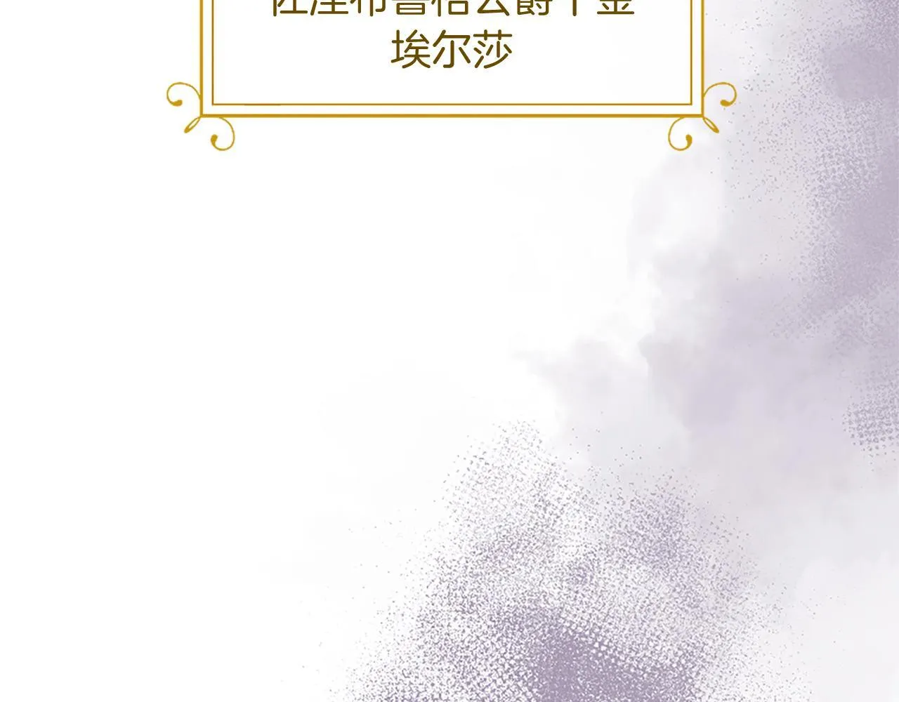 第1话 继母嫁到47