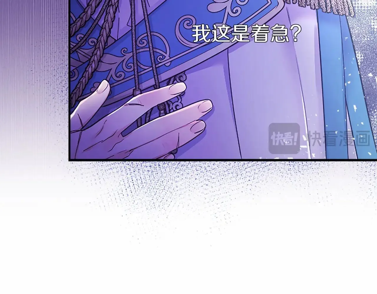 第33话 请和我跳支舞56