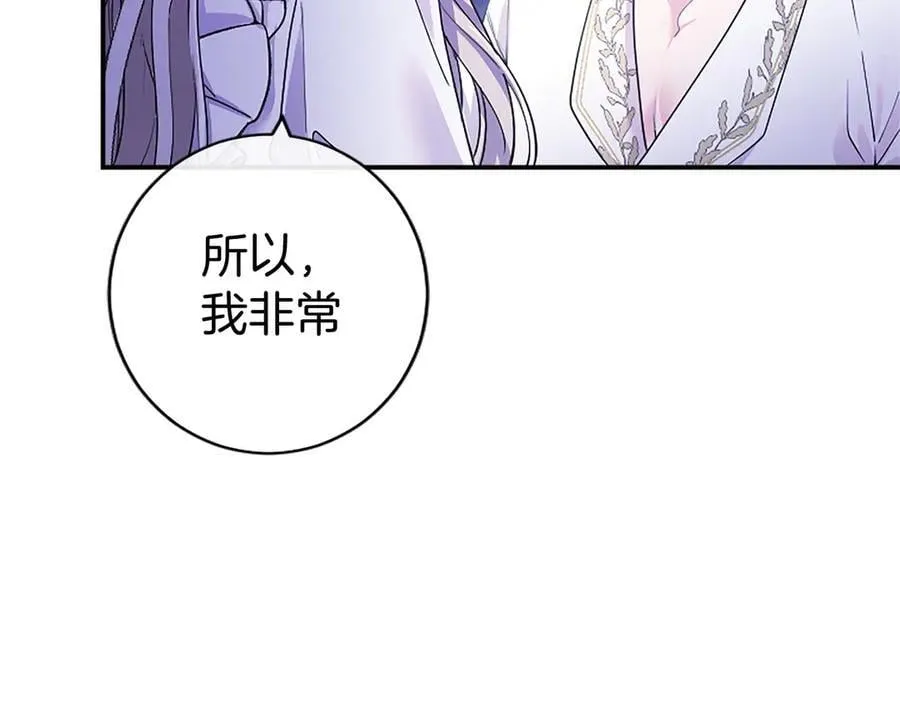 第26话 来一杯热可可15