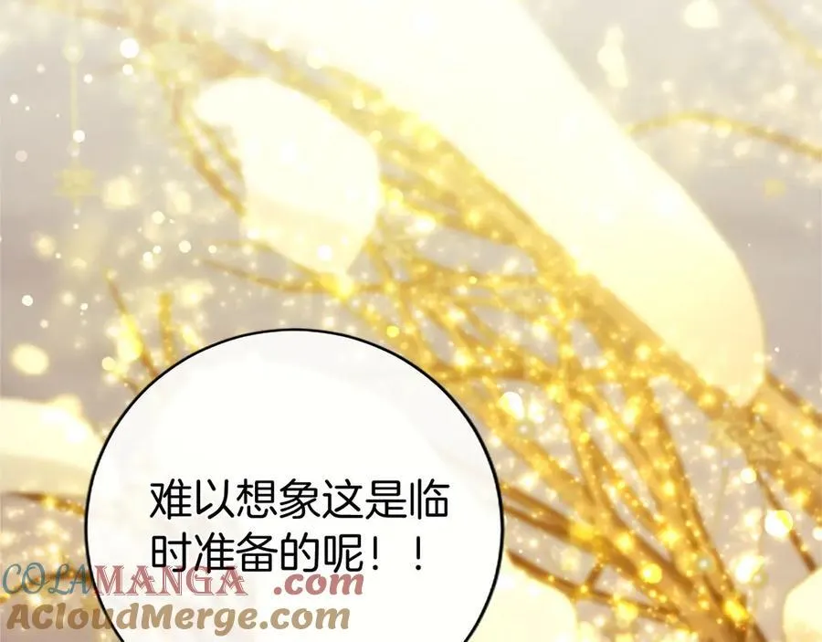 第35话 我想要的礼物152