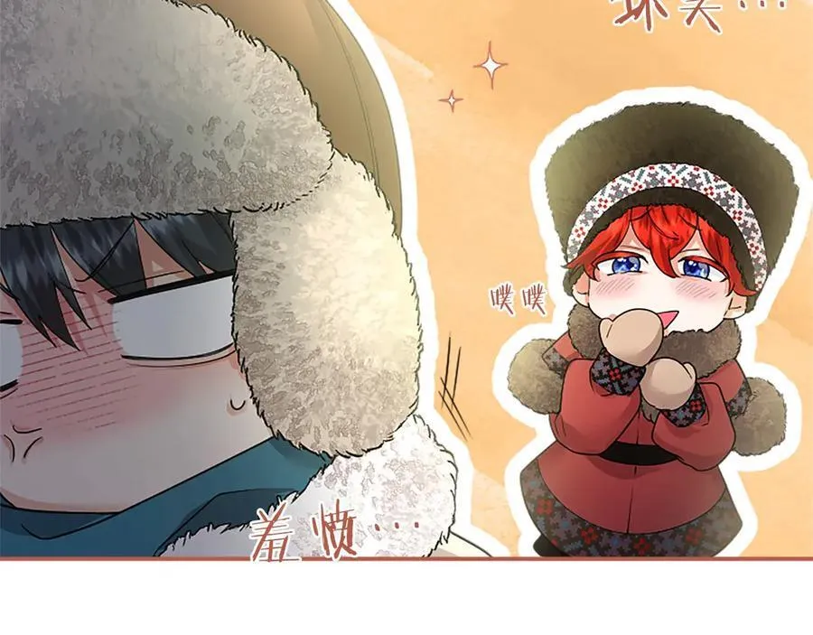 第36话 称谓什么的不重要82
