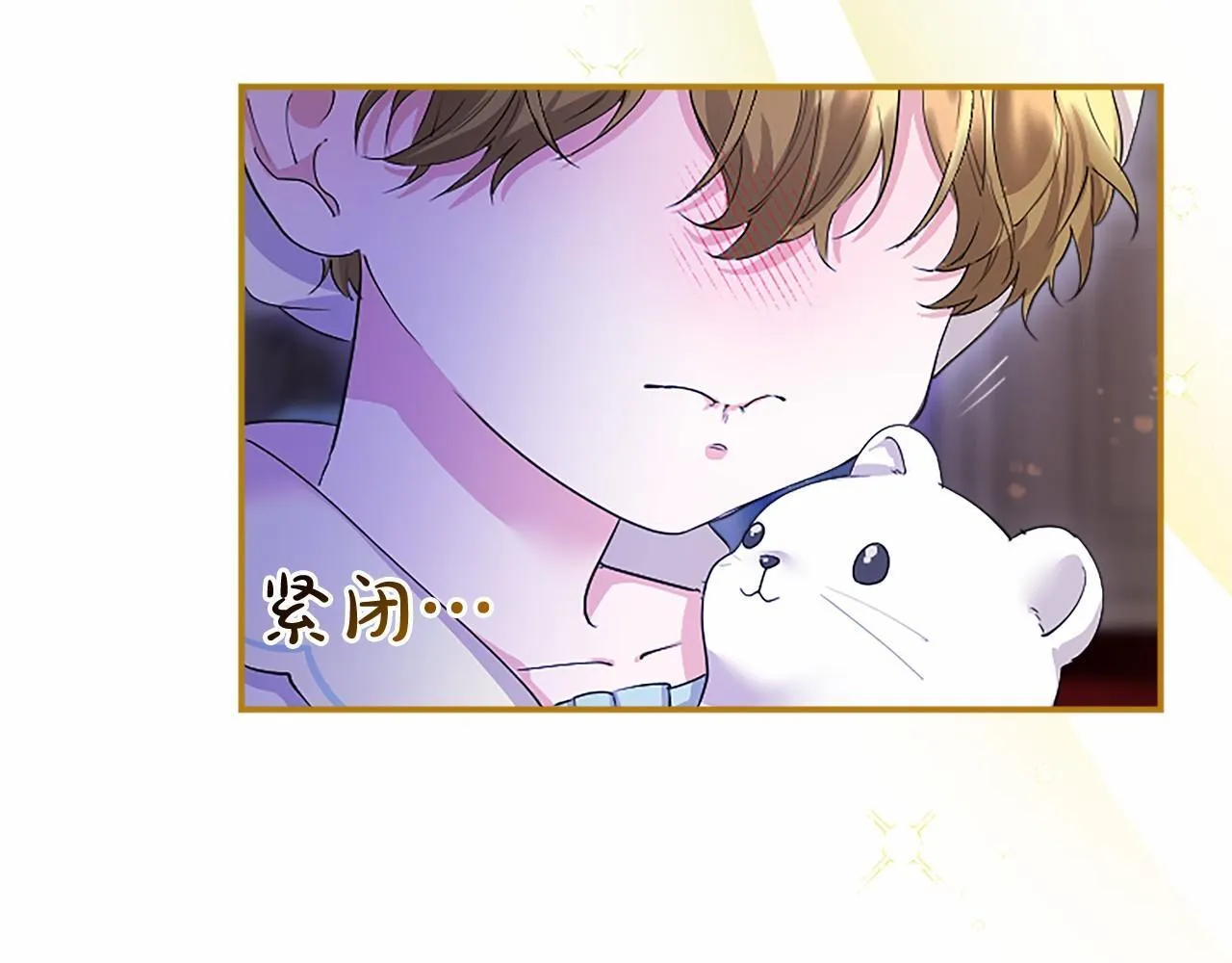 第12话 对不起！185