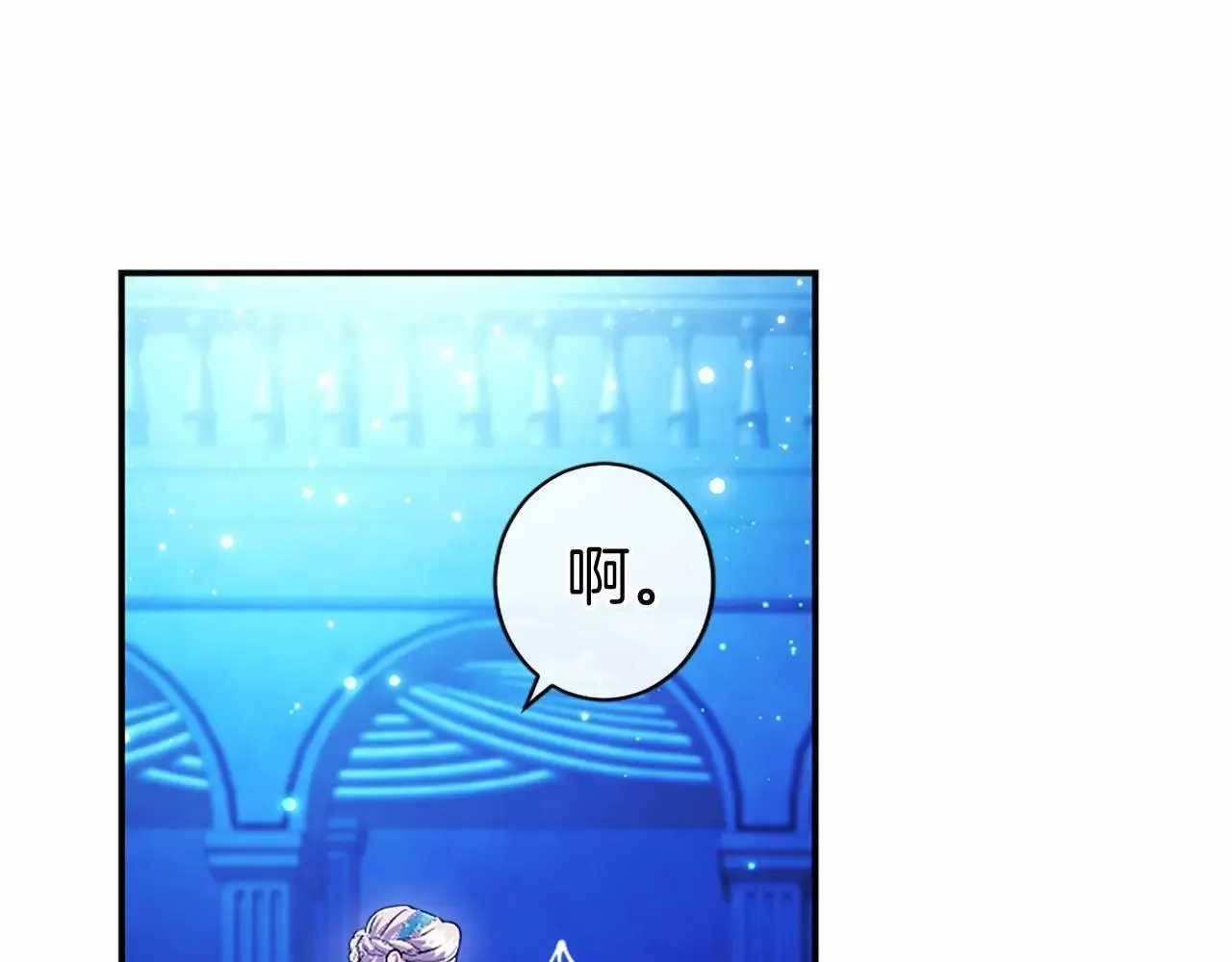 第33话 请和我跳支舞160